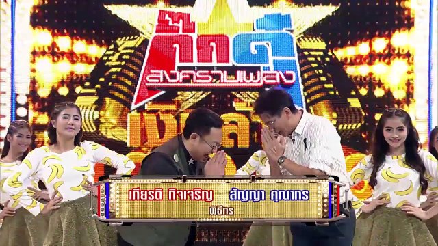 กิ๊กดู๋ เงินล้าน : เอม อภัสรา - ประชันจังหวัด ชลบุรี & อุดรธานี - เปิดรายการ [23 ก.ย. 60] Full HD