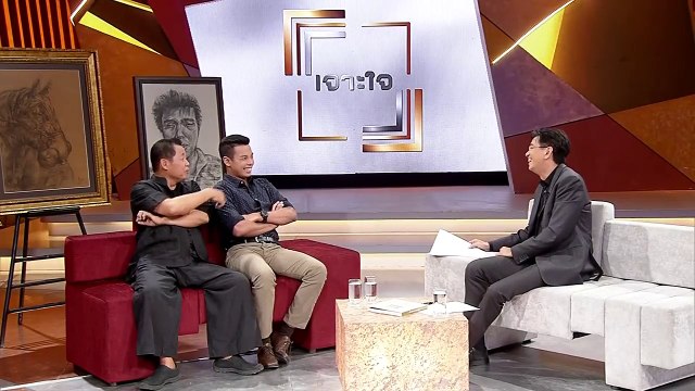 เจาะใจ ออนไลน์ : Insider แทนคุณ - อ.เฉลิมชัย - แทน โฆษิตพิพัฒน์ [4 ต.ค. 60] Full HD