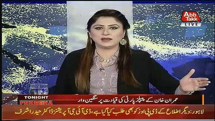 Tonight With Fareeha – 23rd October 2017
