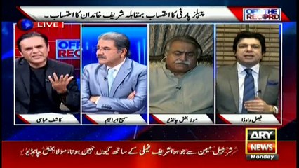 Justice should be done on equal basis: Faisal Vawda