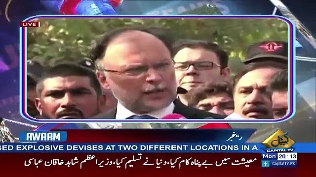 Awaam – 23rd October 2017