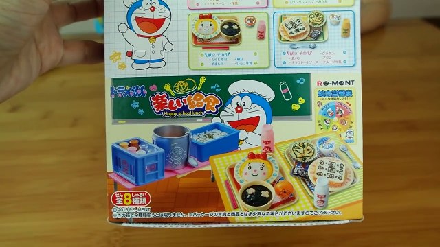 哆啦A夢盒玩具公仔—哆啦A夢的營養午餐 食玩具開箱 Doraemon Happy School Lunch Re-ment toys opening