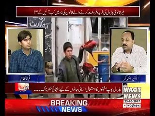 Waqt Special – 23rd October 2017