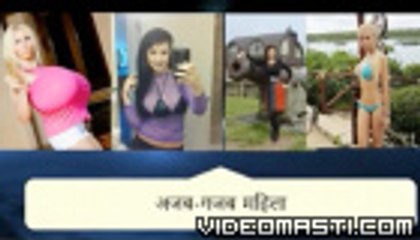 world most attractive girls