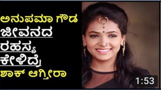 Anupama Life Story - Anupama Gowda - Big Boss Kannada Season 5 - Big Boss Kannada - Filmi News - YouTube