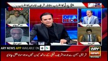Shaheen Sehbai tells if PPP's complaint 'PML-N undergoing VIP accountability' is right