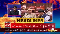 Bol News Headquarter – 23rd October 2017