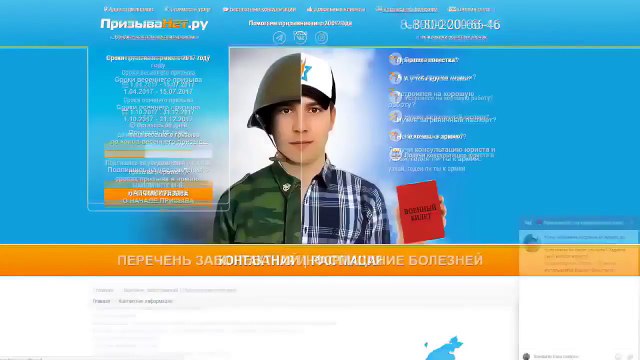 ПУТИН, НАЦИСТЫ И ГЕРОИ НОВОРОССИИ