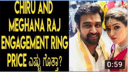 Chiru and meghana raj engagement ring Price- - YouTube