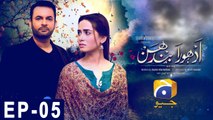Adhoora Bandhan Episode 5 | Har Pal Geo