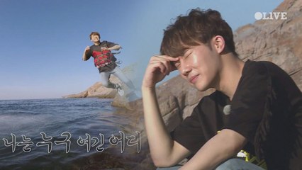 [선공개] 섬총사의 격한 환영식, 인피니트 성규 "질색팔색"