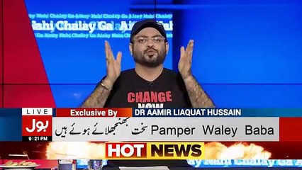 ڈاکٹرعامرلیاقت نے سیاست میں واپس آنے کا اعلان کردیا