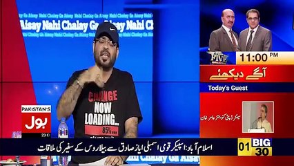 عامر لیاقت کی جان کو خطرہ، قاتل کا حلیہ بھی بتا دیا