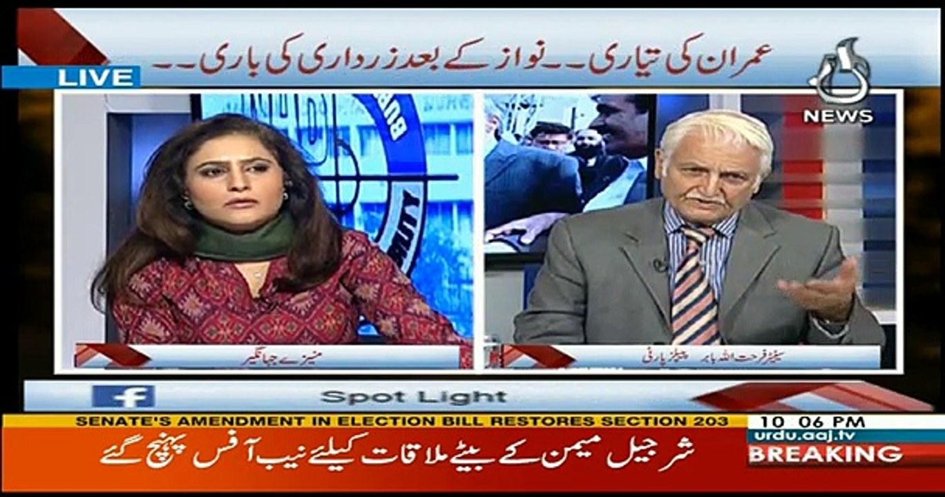 Spot Light - 23rd October 2017