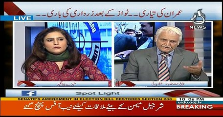 Spot Light - 23rd October 2017