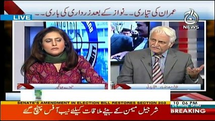 Spot Light - 23rd October 2017