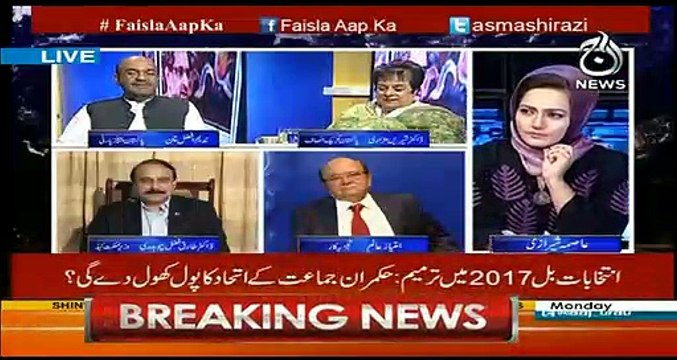 Aap Ch Nisar Jitnay Powerful Nahi Hain: Nadeem Afzal Grilled Tariq Fazal On Interruption