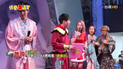 [1080p] 161119 綜藝3國智 第2集 (2/2)