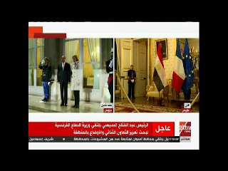 السيسى يصل مقر وزارة الدفاع الفرنسية