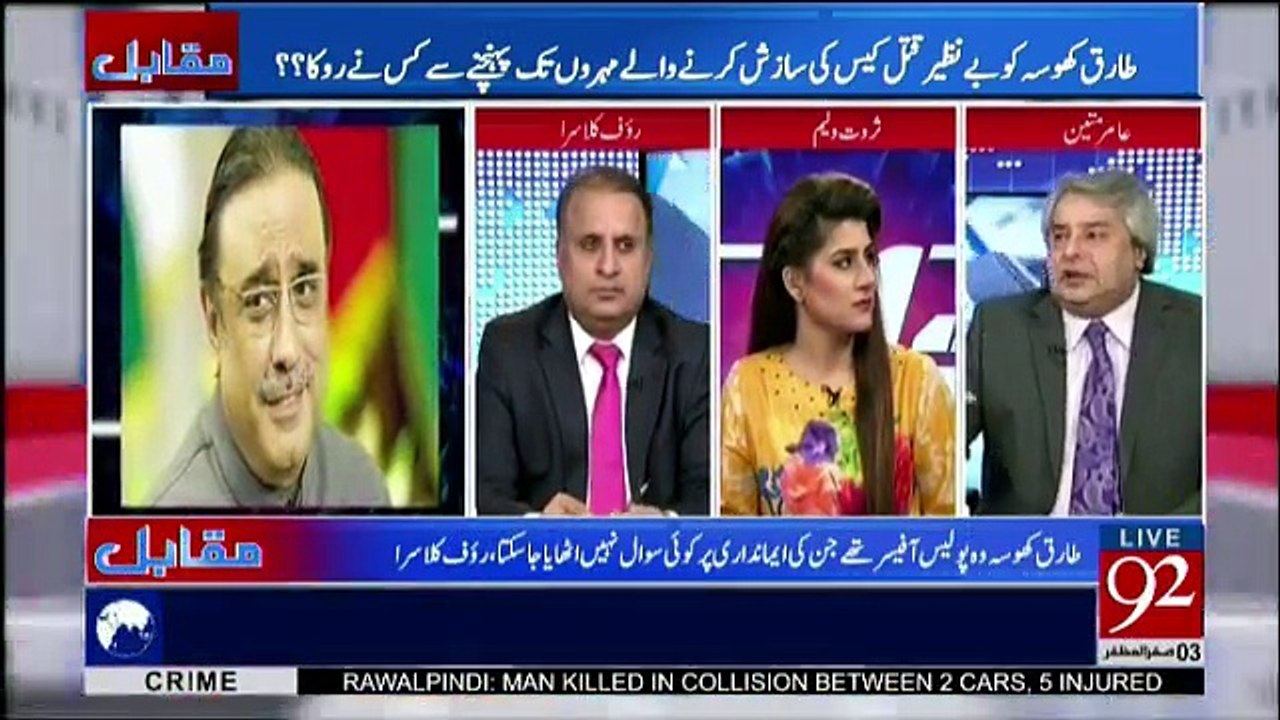 Muqabil - 23rd October 2017