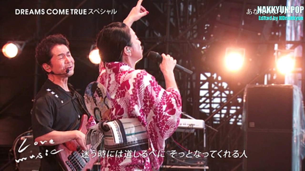 DREAMS COME TRUE ＊ あなたのように