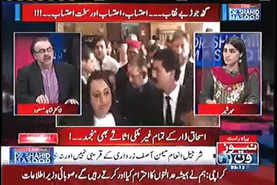 Asif Zardari Sharjeel Memon Ko Pasand Nahi Karte, Sharjeel Memon Ki Jaan Ko Khatra Hai - Dr. Shahid Masood Reveals