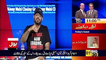 Dr. Aamir Liaquat Ki Jaan Ko Khatra Qatil Ka Khuliya Bhi Bata Diya