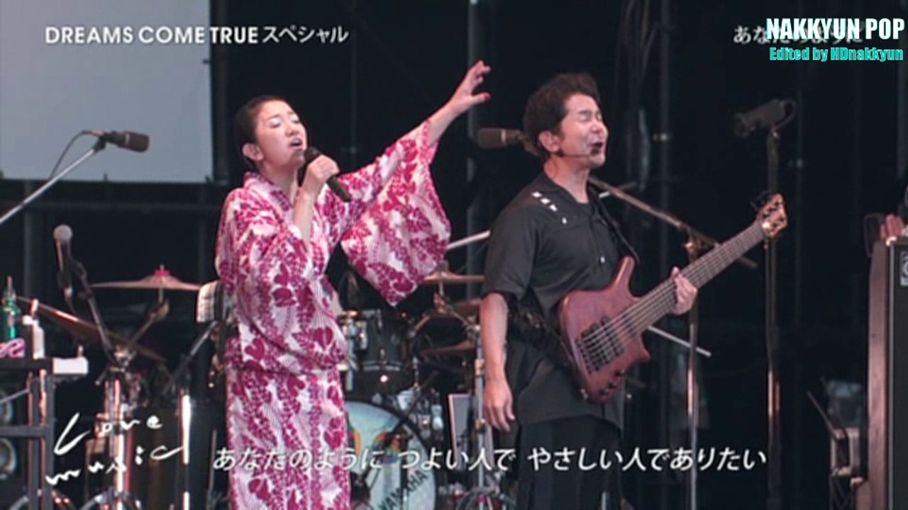 DREAMS COME TRUE ＊ あなたのように