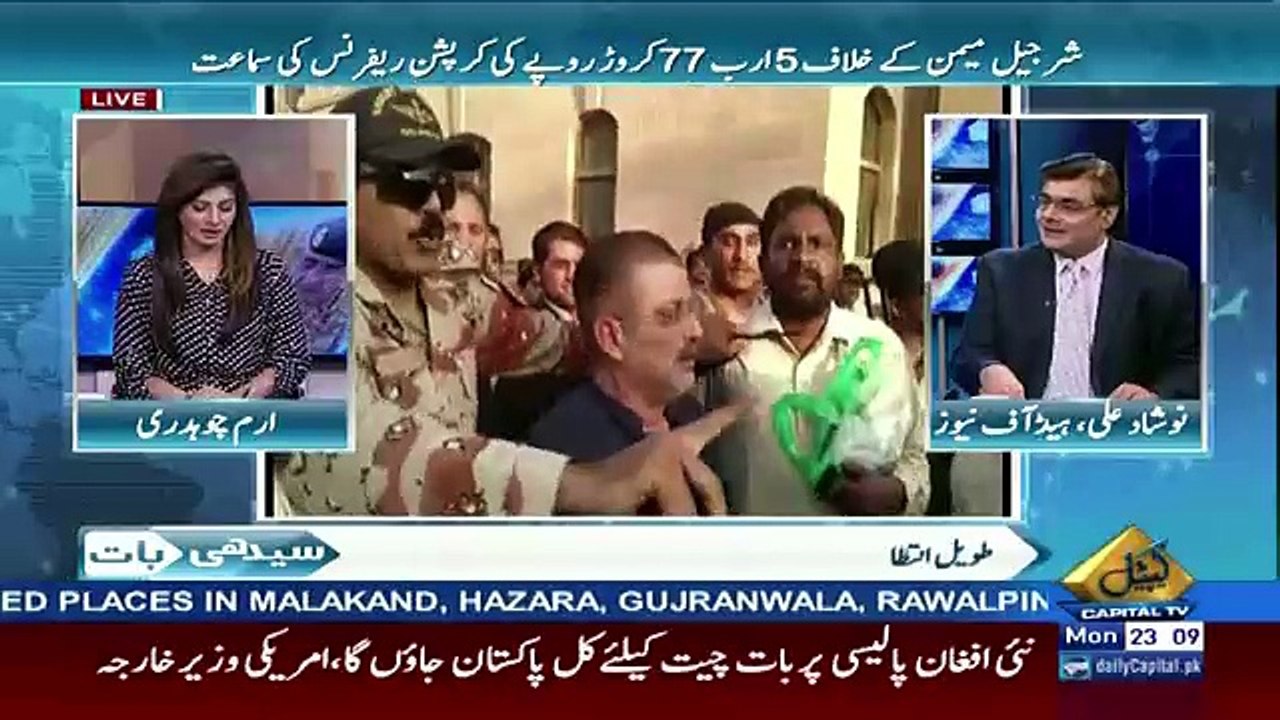 Seedhi Baat – 23rd October 2017