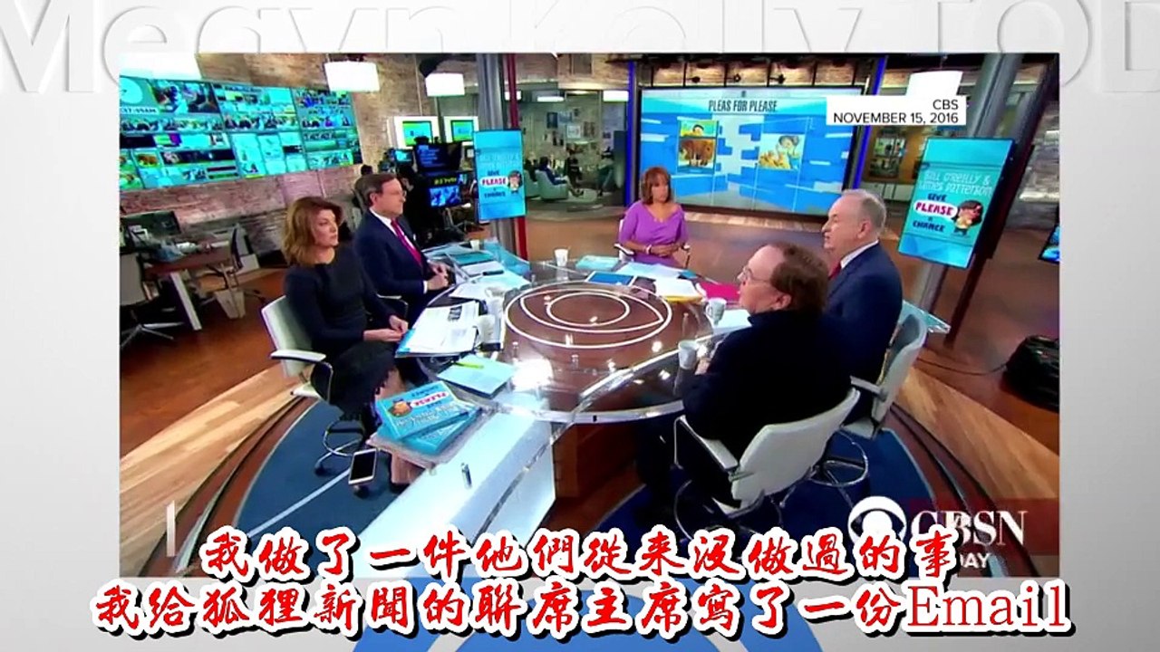 Megyn Kelly reveals she complained about Bill O'Reilly to presidents of Fox News