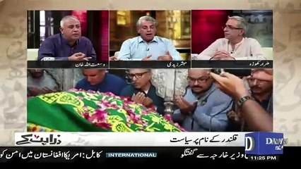 Zara Hut Kay - 23rd October 2017
