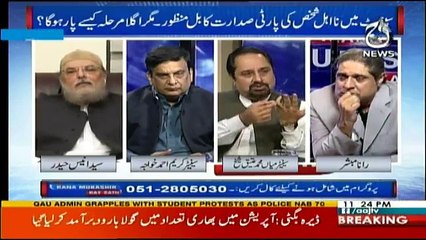 Aaj Rana Mubashir Kay Sath - 23rd October 2017