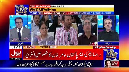 Top Five Breaking on Bol News – 23rd October 2017