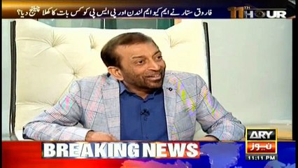 Did Farooq Sattar celebrate Altaf Hussain's birthday this year?