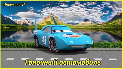 Транспорт и спецтехника, развивающий мультфильм, изучаем транспорт и звуки