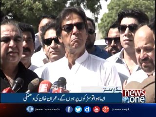 NewsONE Headlines 12AM | 24-october-2017