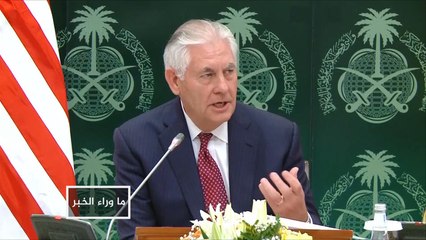 بغداد.. لا لتصريحات تيلرسون بشأن المليشيات الإيرانية بالعراق