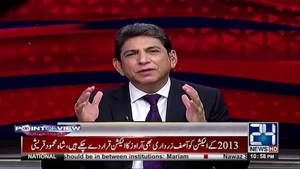 Kya Shahbaz Sharif Sultani Gawah Ban'ne Ja Rahe Hain? Listen to Dr Danish