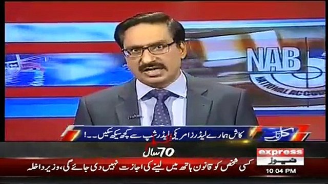 Javed Chaudhry Praising American Presidents & Criticizing Politicians