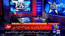 Top Five Breaking on Bol News - 23rd October 2017