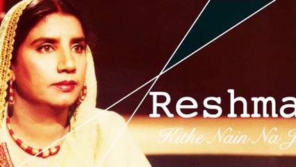 Reshman Popular Songs   Kithe Nain Na Jore