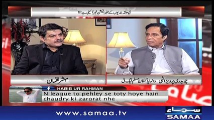 Khara Sach |‬ SAMAA TV |‬ 23 Oct 2017