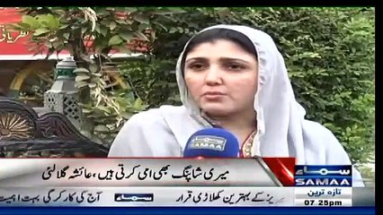 Imran Khan Apny Manshoor Say Pechy Hut Gaye hen - Ayesha Gulalai