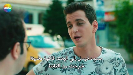 مسلسل نبضات قلب الحلقة 5 مترجمة للعربية (القسم 2)