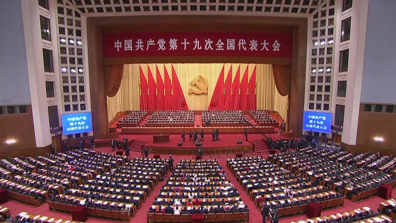 中 당 대회 오늘 폐막...후계 미확정 / YTN