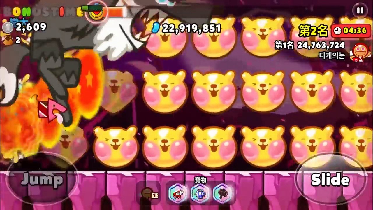 CookieRun跑跑薑餅人 烤箱大逃亡(Land7)櫻桃高分掉坑跑法+狼人 | hsingo