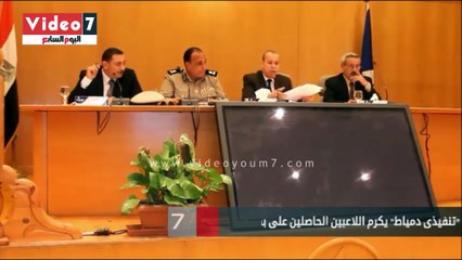 "تنفيذى دمياط" يكرم اللاعبين الحاصلين على بطولة الجمهورية لمتحدى الإعاقة