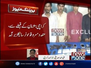 Police operation in mubina town karachi