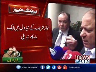 The changed in Nawaz Sharif's schedule again