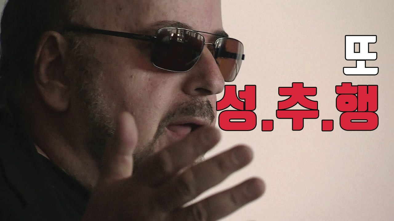 [자막뉴스] 영화감독 제임스 토백, 여배우 등 30여 명 성추행 의혹 / YTN